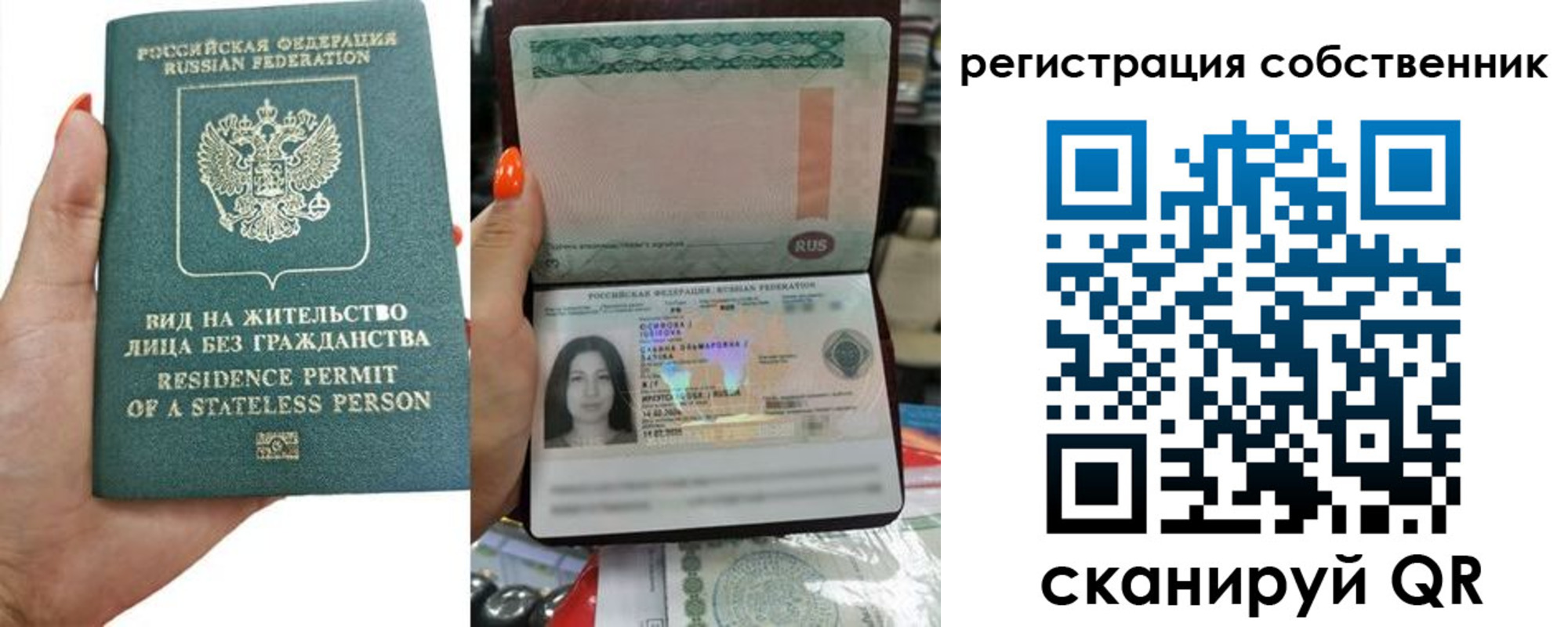 прописка иностранных граждан в Вуктыле