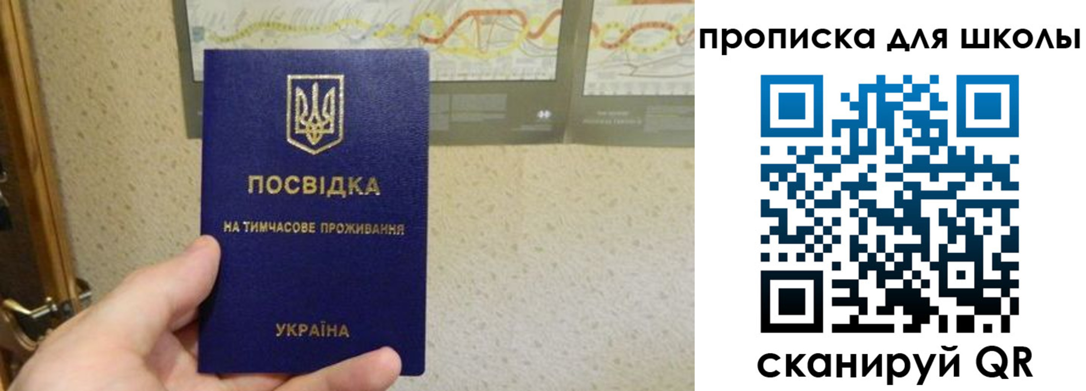найти адрес прописки в Вуктыле